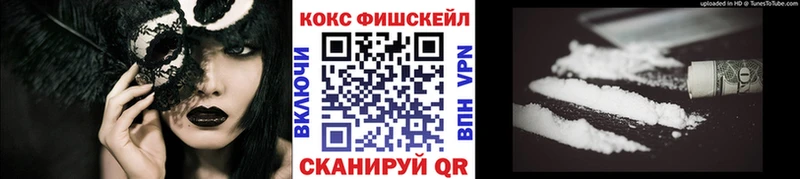 Купить наркотик Закаменск APVP  Меф мяу мяу  Гашиш  КОКАИН 
