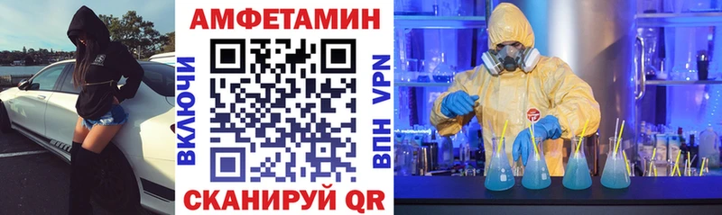 Амфетамин 97%  наркотики  Закаменск 