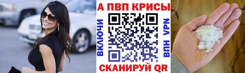 А ПВП СК  Закаменск 