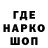 Кодеиновый сироп Lean Purple Drank Pavel Ten