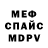 Метадон белоснежный Mari_ Grig