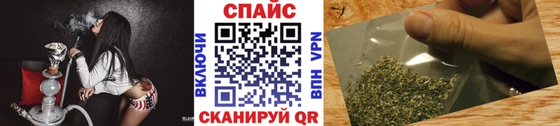 БУТИРАТ вода  продажа наркотиков  сайты даркнета как зайти  Закаменск 