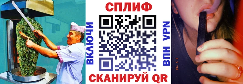 Еда ТГК марихуана где можно купить Закаменск
