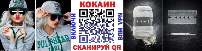 даркнет сайт  Закаменск  Cocaine Боливия 
