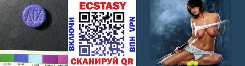 ЭКСТАЗИ 280 MDMA  наркотики  Закаменск 