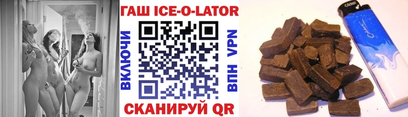 ГАШ VHQ  цены   Закаменск 
