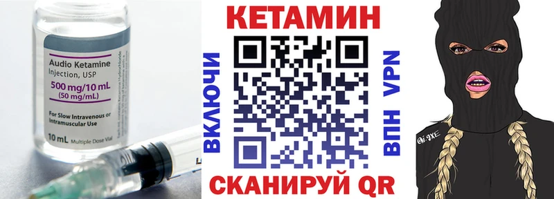 кракен как зайти  Закаменск  мориарти наркотические препараты  Кетамин ketamine 
