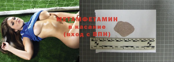 ПСИЛОЦИБИНОВЫЕ ГРИБЫ Верхнеуральск