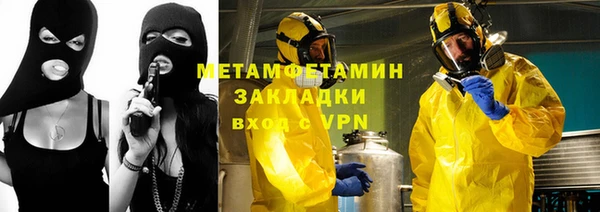 герыч Вязьма