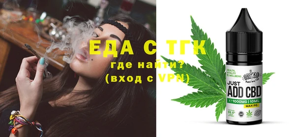 ECSTASY Горнозаводск