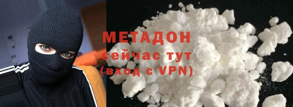 герыч Вязьма