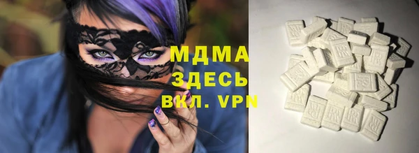 ECSTASY Горнозаводск