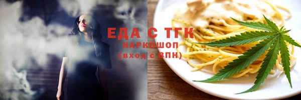 mdpv Вязники
