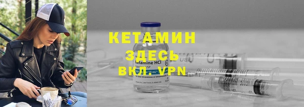 молекула духа Горно-Алтайск
