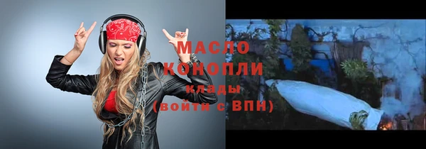 ECSTASY Горнозаводск