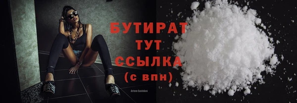 молекула духа Горно-Алтайск