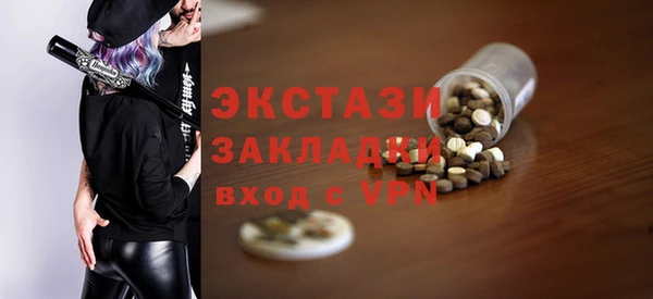 mdpv Вязники