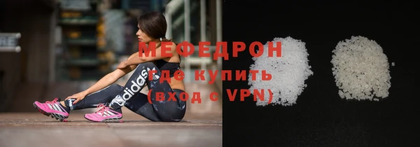 прущая мука Вяземский