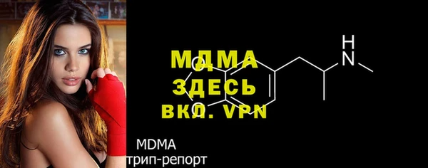 mdpv Вязники