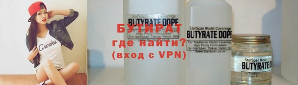 герыч Вязьма