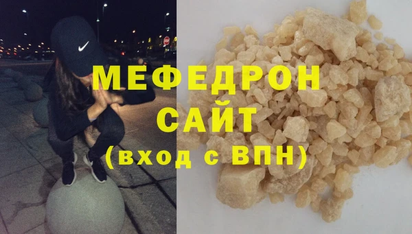 mdpv Вязники