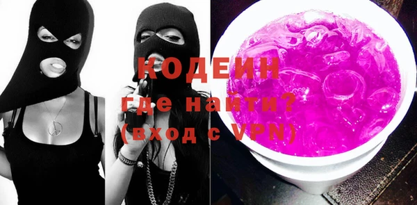 герыч Вязьма
