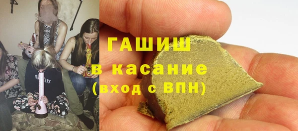 ECSTASY Горнозаводск