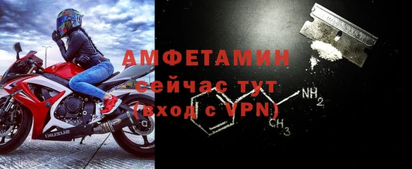 ECSTASY Горнозаводск