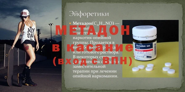 mdpv Вязники
