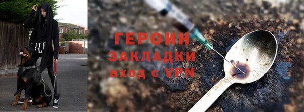 амф Горняк