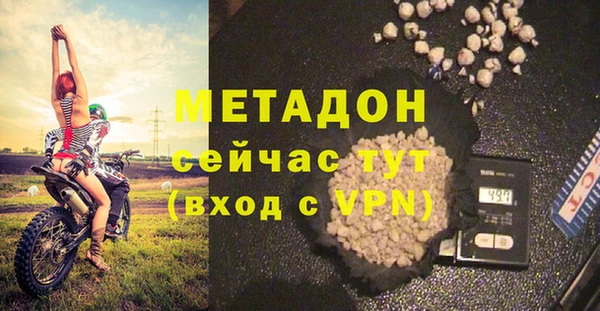 герыч Вязьма