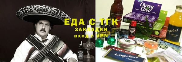 кокаин Слюдянка