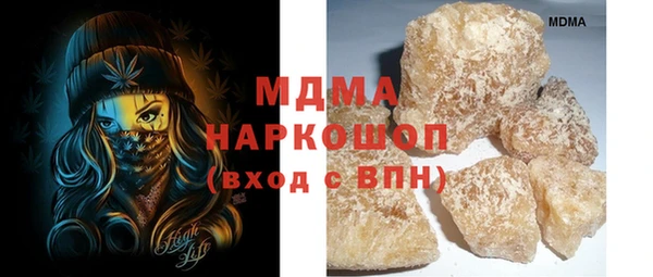 ECSTASY Горнозаводск
