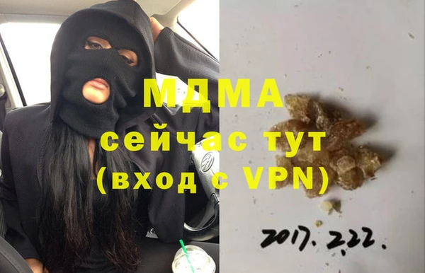 молекула духа Горно-Алтайск