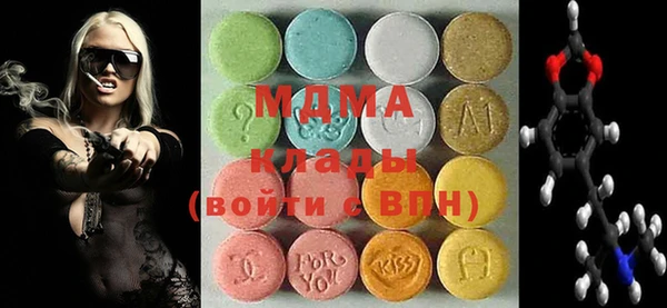молекула духа Горно-Алтайск