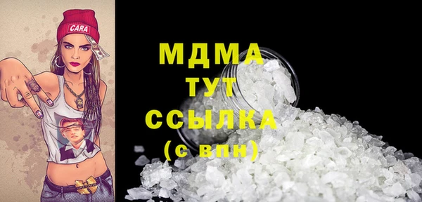 герыч Вязьма