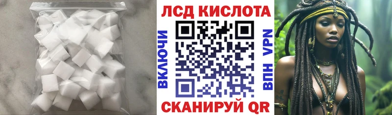 закладка  Закаменск  ЛСД экстази кислота 