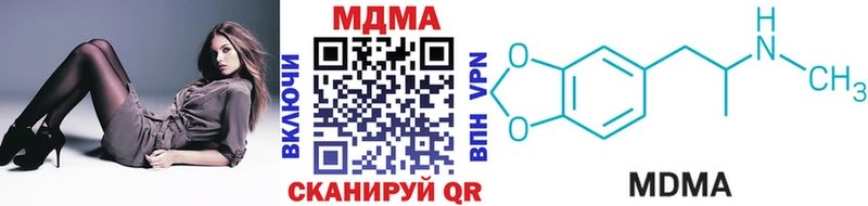 МДМА кристаллы  Закаменск 