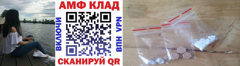 как найти наркотики Закаменск Первитин витя