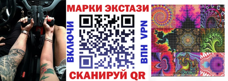 дарк нет телеграм  Закаменск  Марки NBOMe 1,5мг 