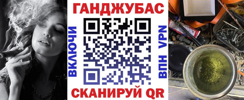 МАРИХУАНА SATIVA & INDICA Закаменск
